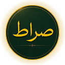 Urdu Logo